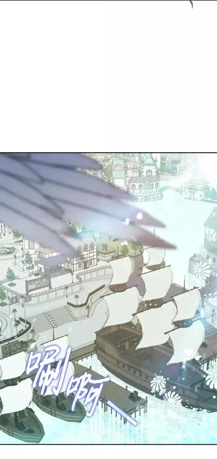 《成为暴君的奸臣》63 回去好好做人图51