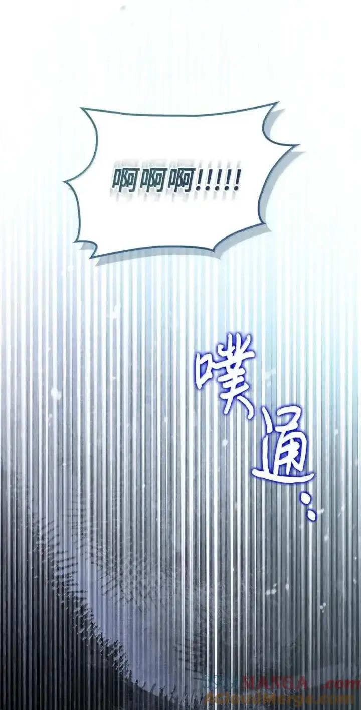 《成为暴君的奸臣》63 回去好好做人图58