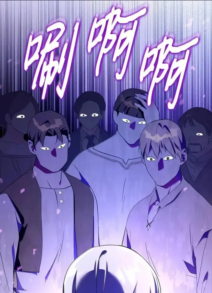 《成为暴君的奸臣》63 回去好好做人图72