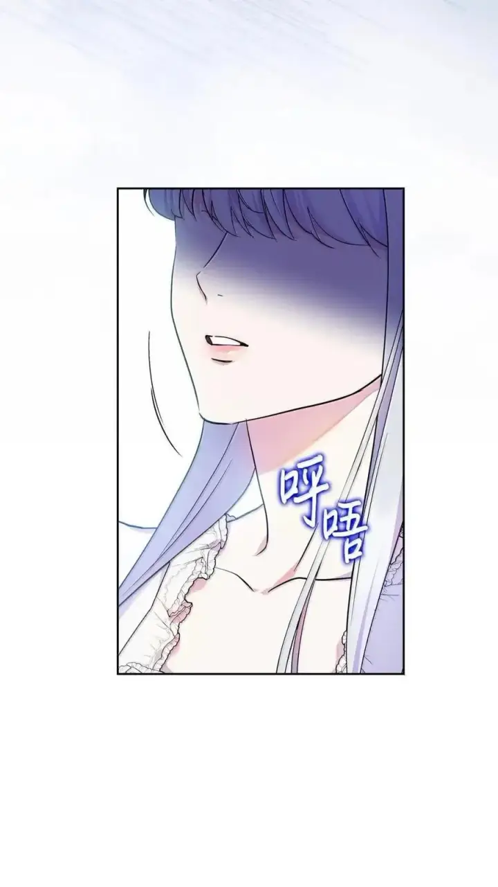 《成为暴君的奸臣》63 回去好好做人图84