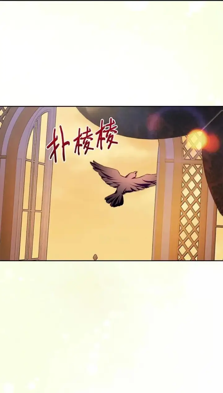 《成为暴君的奸臣》64 回到您身边图12