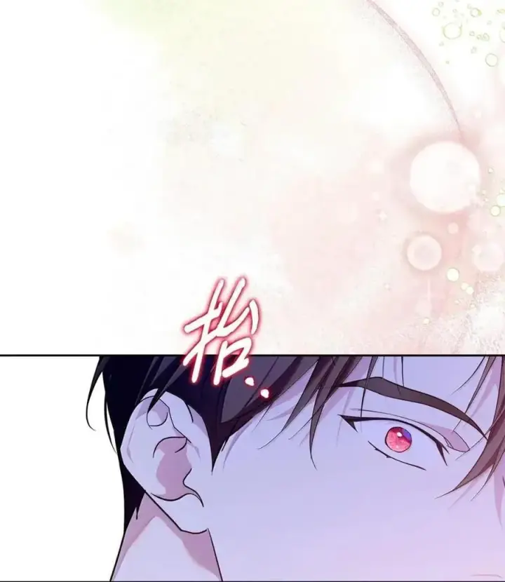 《成为暴君的奸臣》64 回到您身边图45