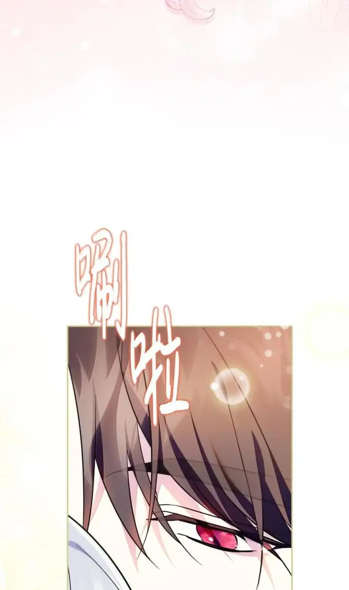 《成为暴君的奸臣》67 可以随时吻我图18