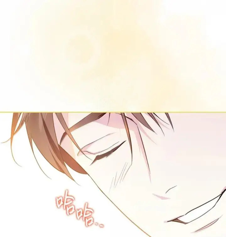 《成为暴君的奸臣》67 可以随时吻我图24