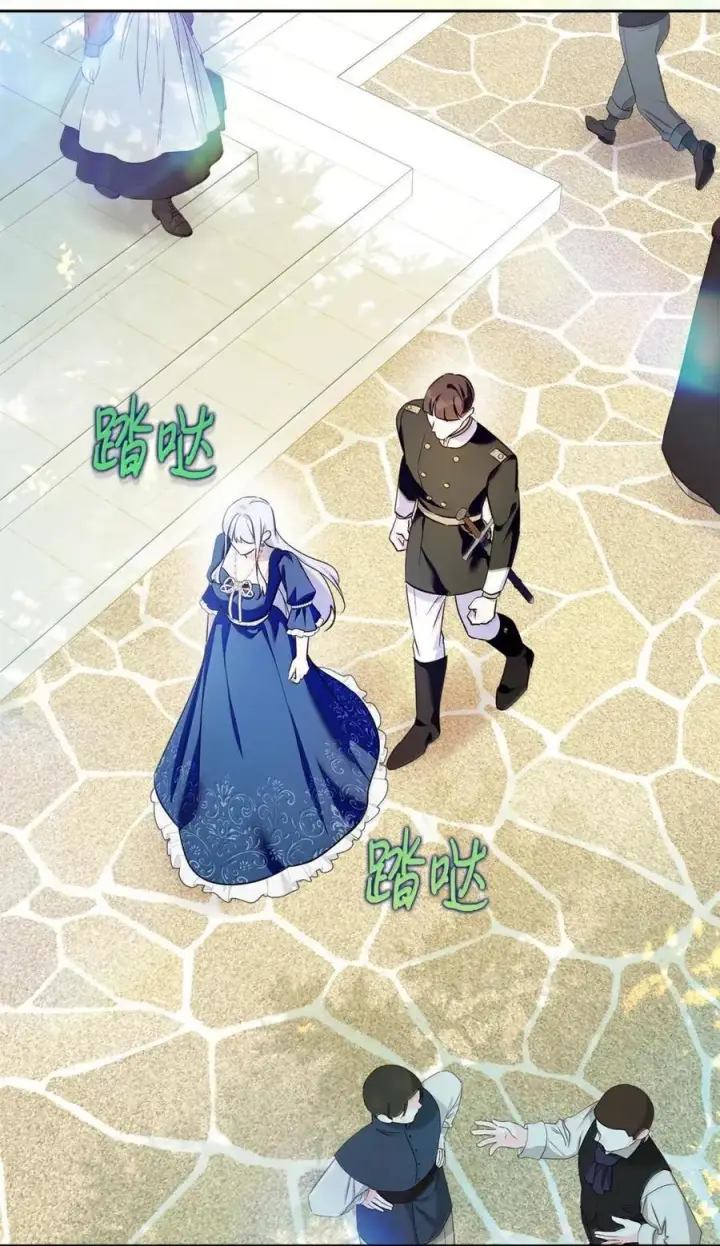 《成为暴君的奸臣》67 可以随时吻我图51