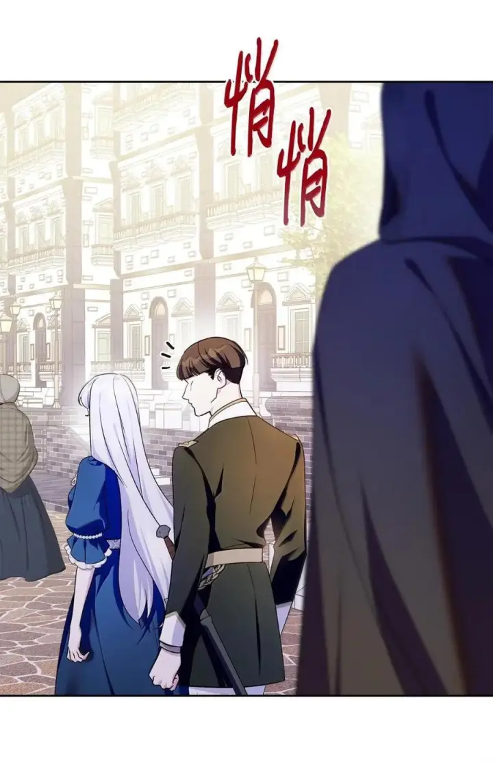 《成为暴君的奸臣》67 可以随时吻我图53