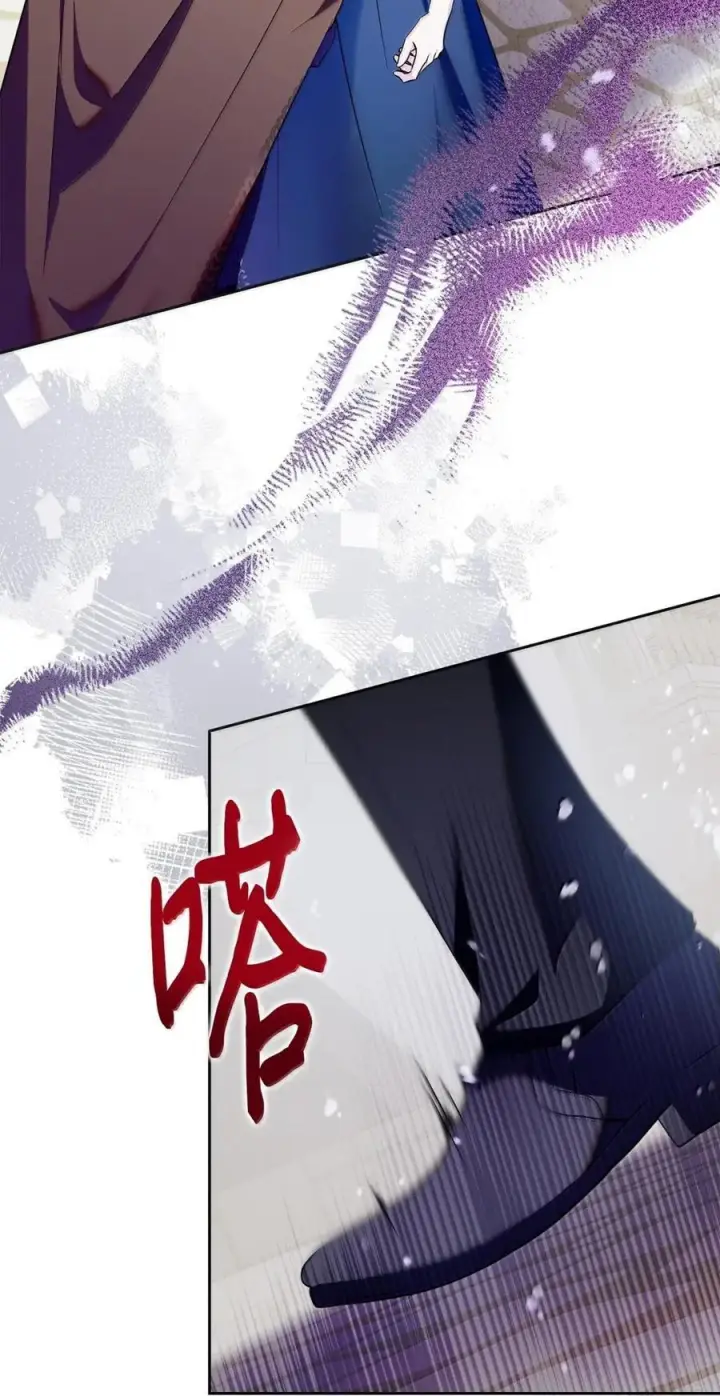 《成为暴君的奸臣》67 可以随时吻我图86