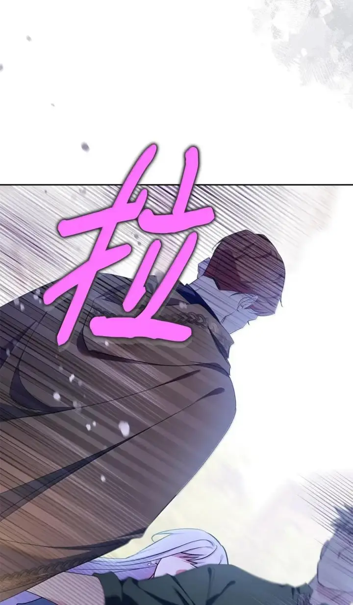 《成为暴君的奸臣》67 可以随时吻我图87