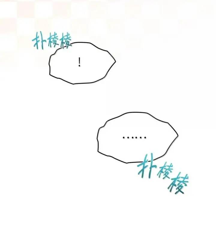 《成为暴君的奸臣》65 我从不后悔图11