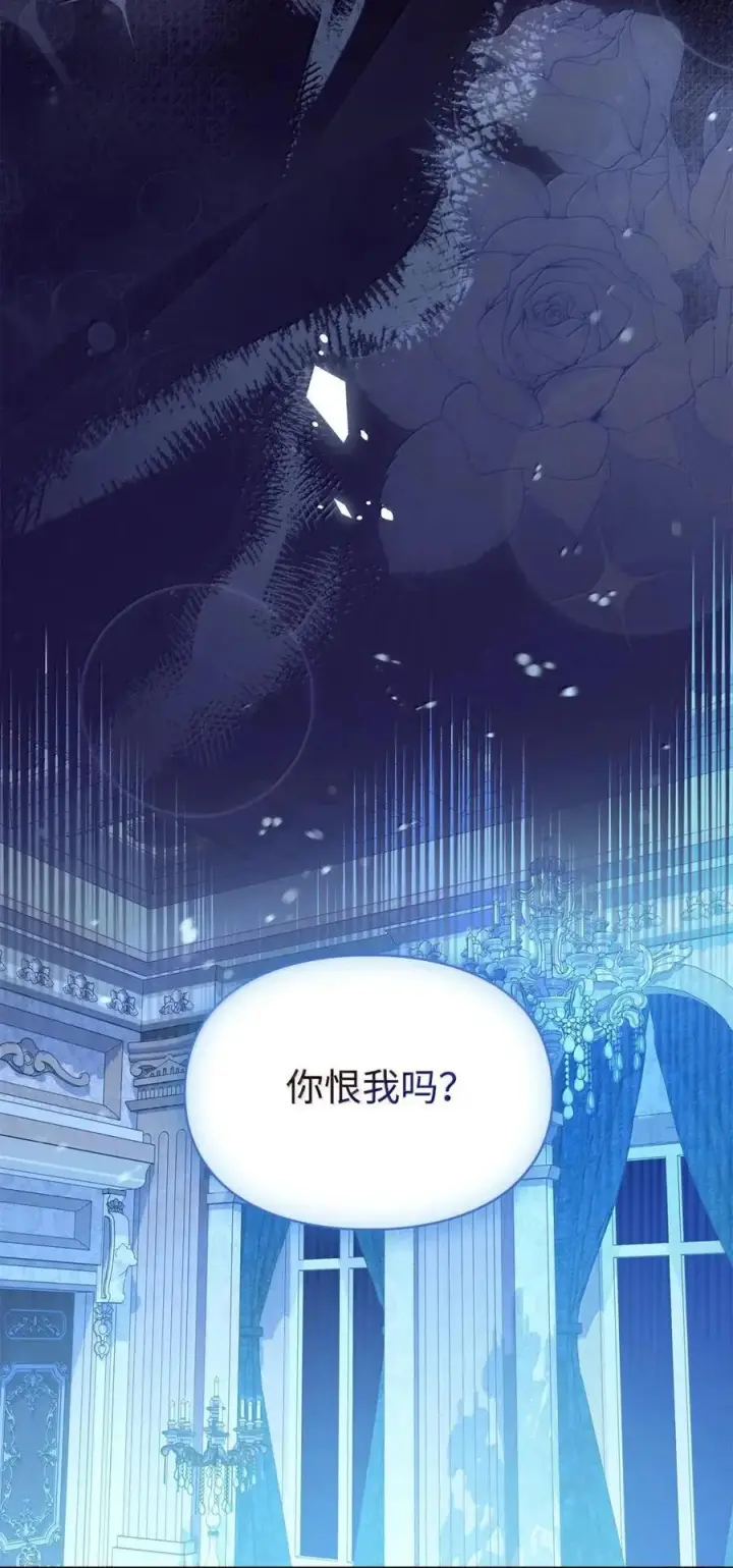 《成为暴君的奸臣》65 我从不后悔图20