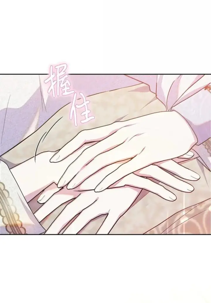 《成为暴君的奸臣》65 我从不后悔图62