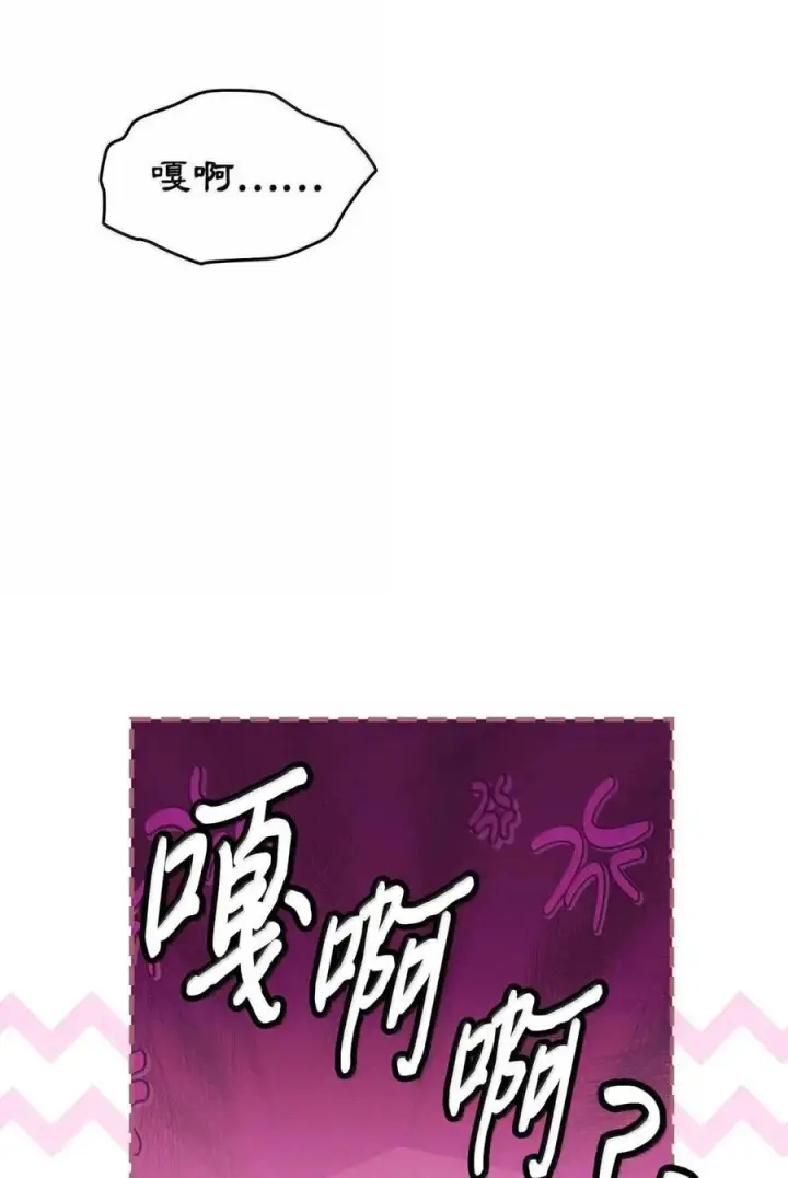 《成为暴君的奸臣》65 我从不后悔图8