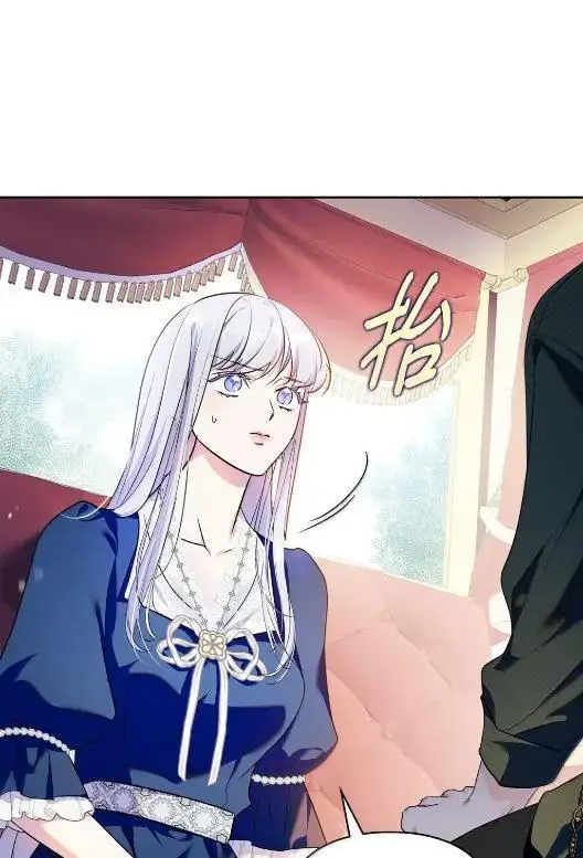 《成为暴君的奸臣》68 悔恨图33