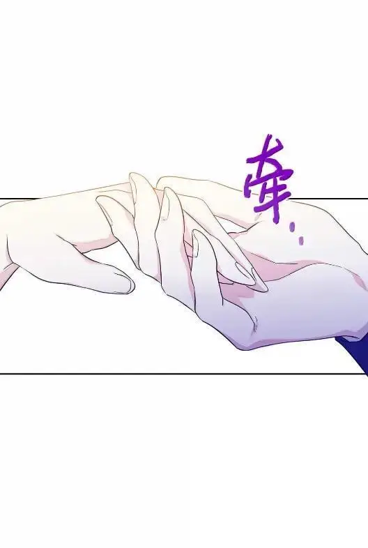 《成为暴君的奸臣》68 悔恨图9