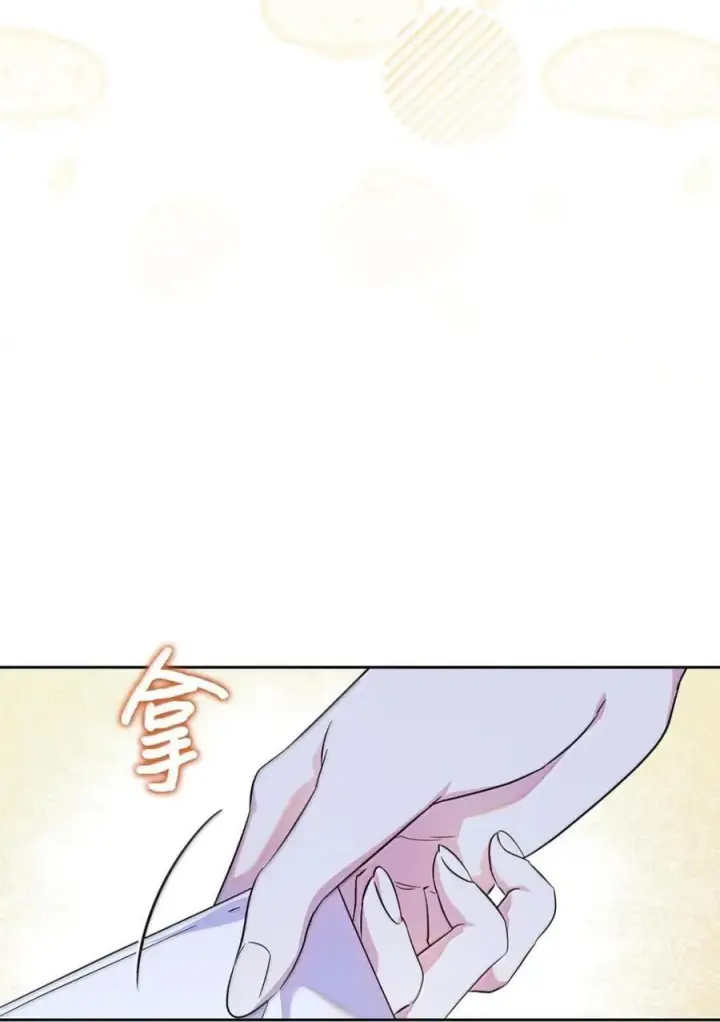 《成为暴君的奸臣》69 互相算计图69