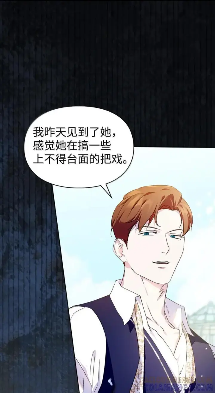 《成为暴君的奸臣》69 互相算计图7