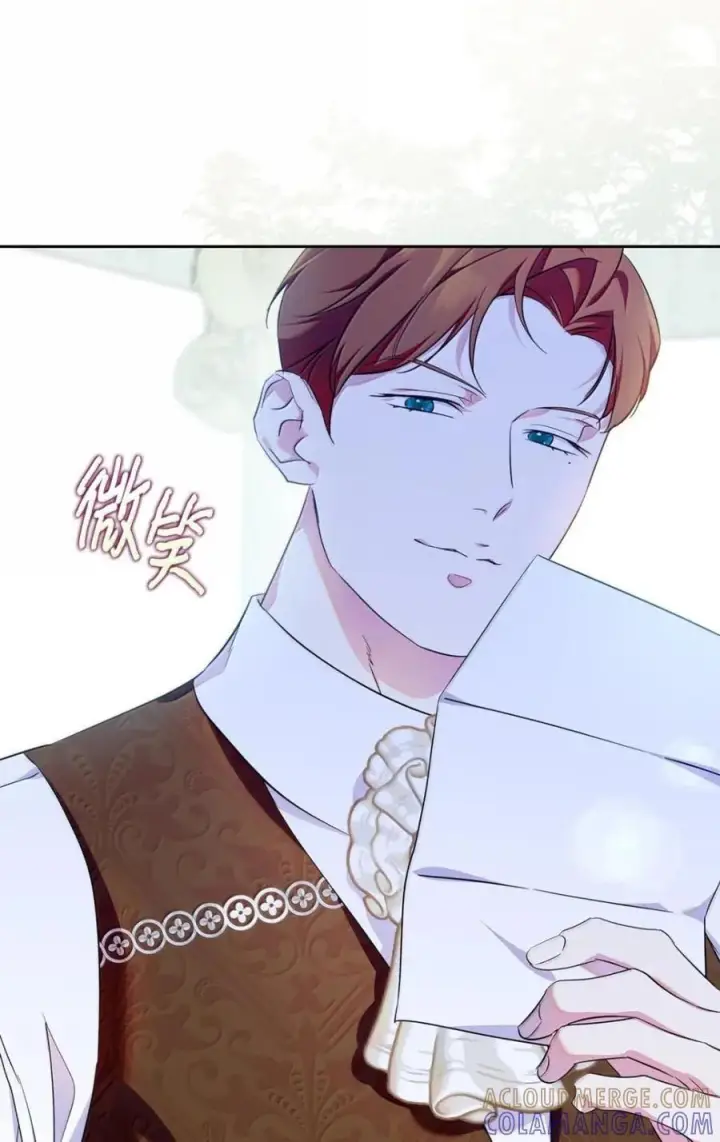 《成为暴君的奸臣》69 互相算计图79