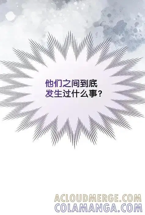 《成为暴君的奸臣》70 我该怎么办图10