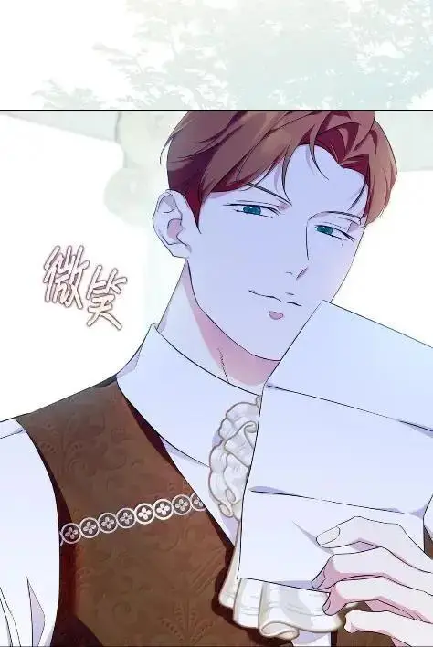 《成为暴君的奸臣》70 我该怎么办图2