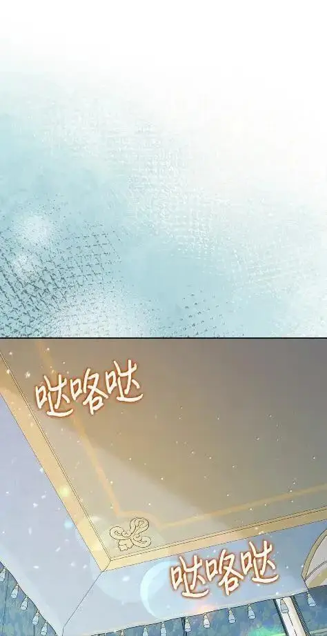 《成为暴君的奸臣》70 我该怎么办图42