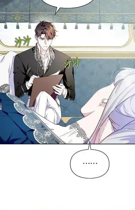 《成为暴君的奸臣》70 我该怎么办图45