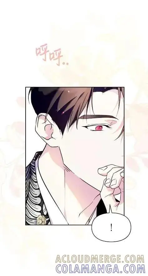 《成为暴君的奸臣》70 我该怎么办图49