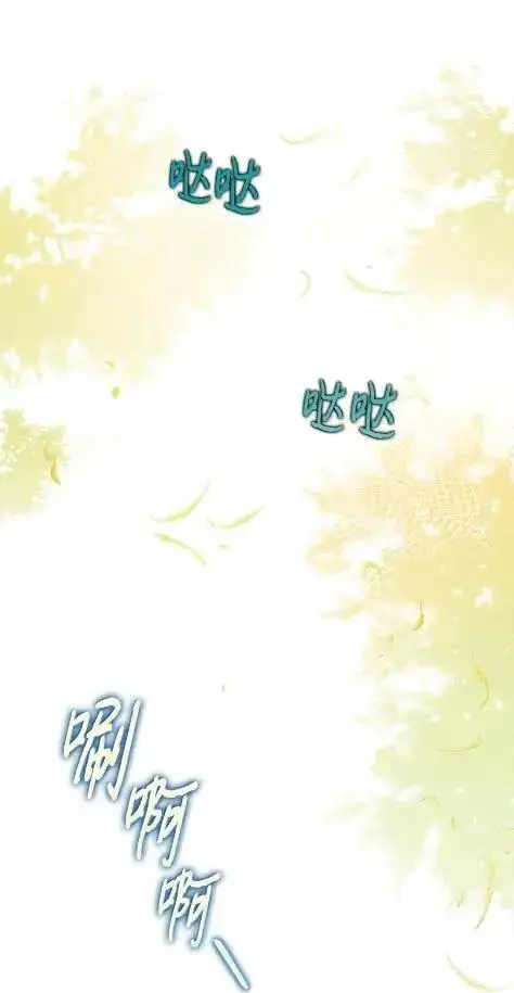 《成为暴君的奸臣》70 我该怎么办图72