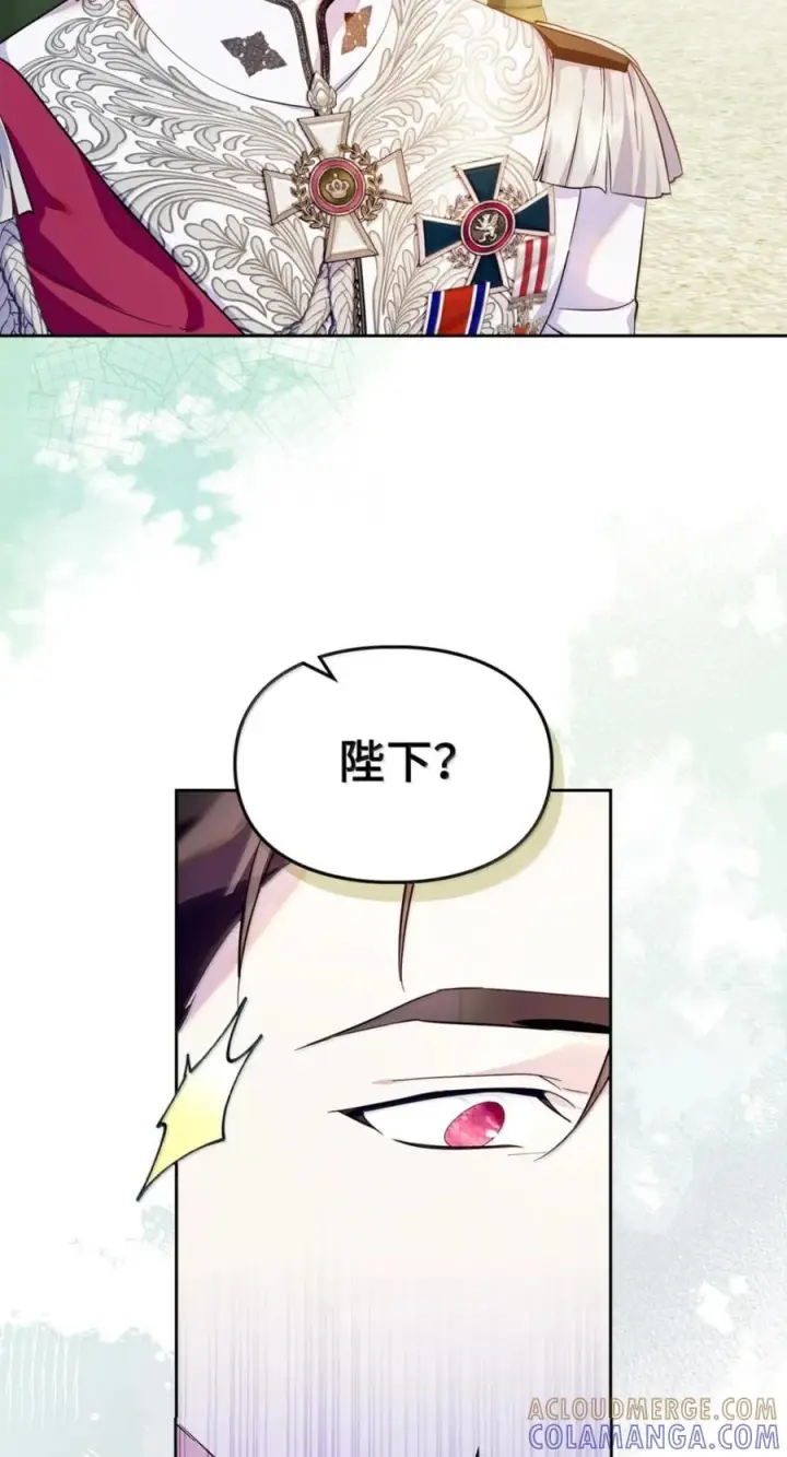 《成为暴君的奸臣》72 最后的机会图4