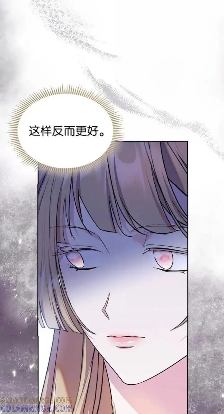 《成为暴君的奸臣》73 该死的混蛋图34