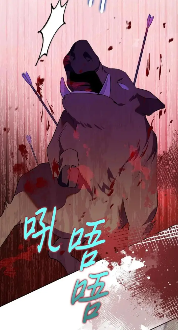 《成为暴君的奸臣》73 该死的混蛋图38
