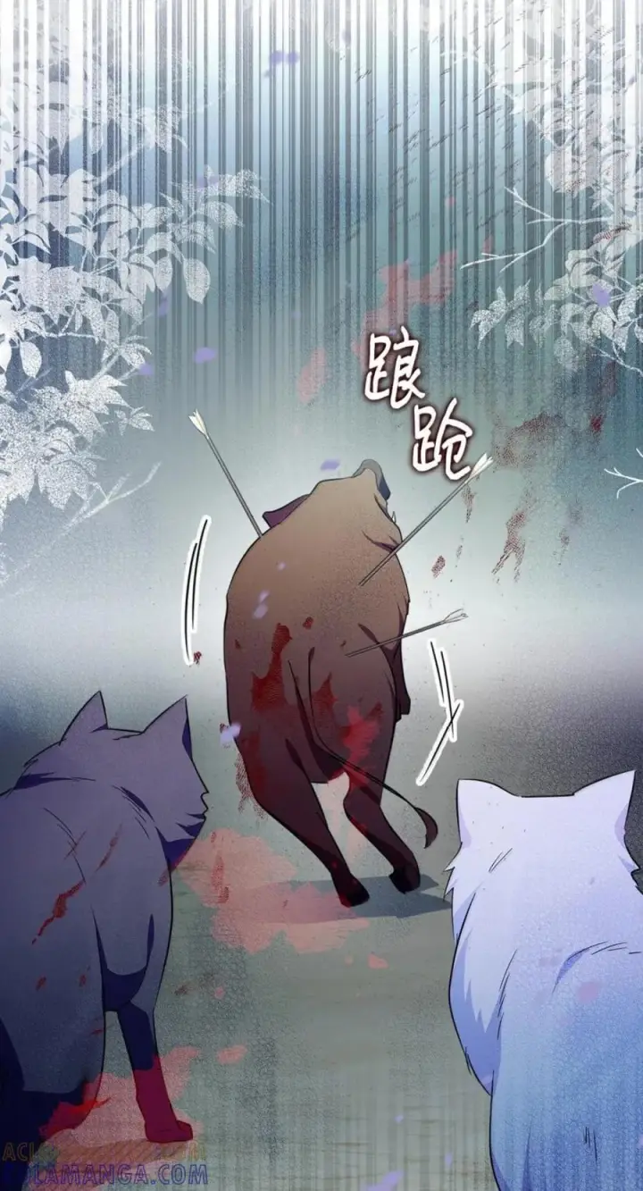 《成为暴君的奸臣》73 该死的混蛋图40