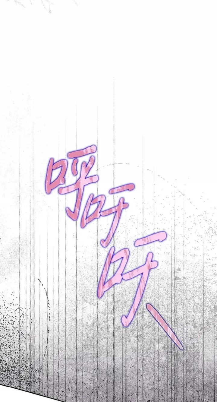 《成为暴君的奸臣》73 该死的混蛋图45