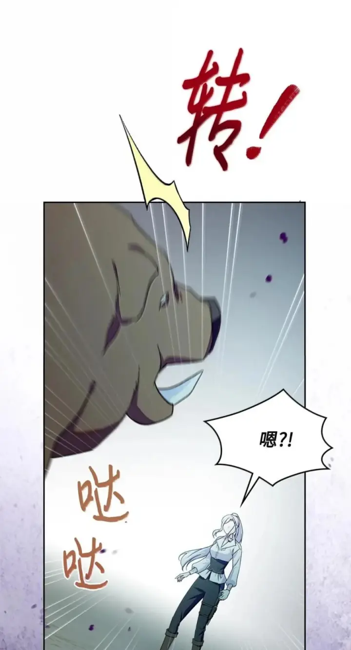 《成为暴君的奸臣》73 该死的混蛋图48
