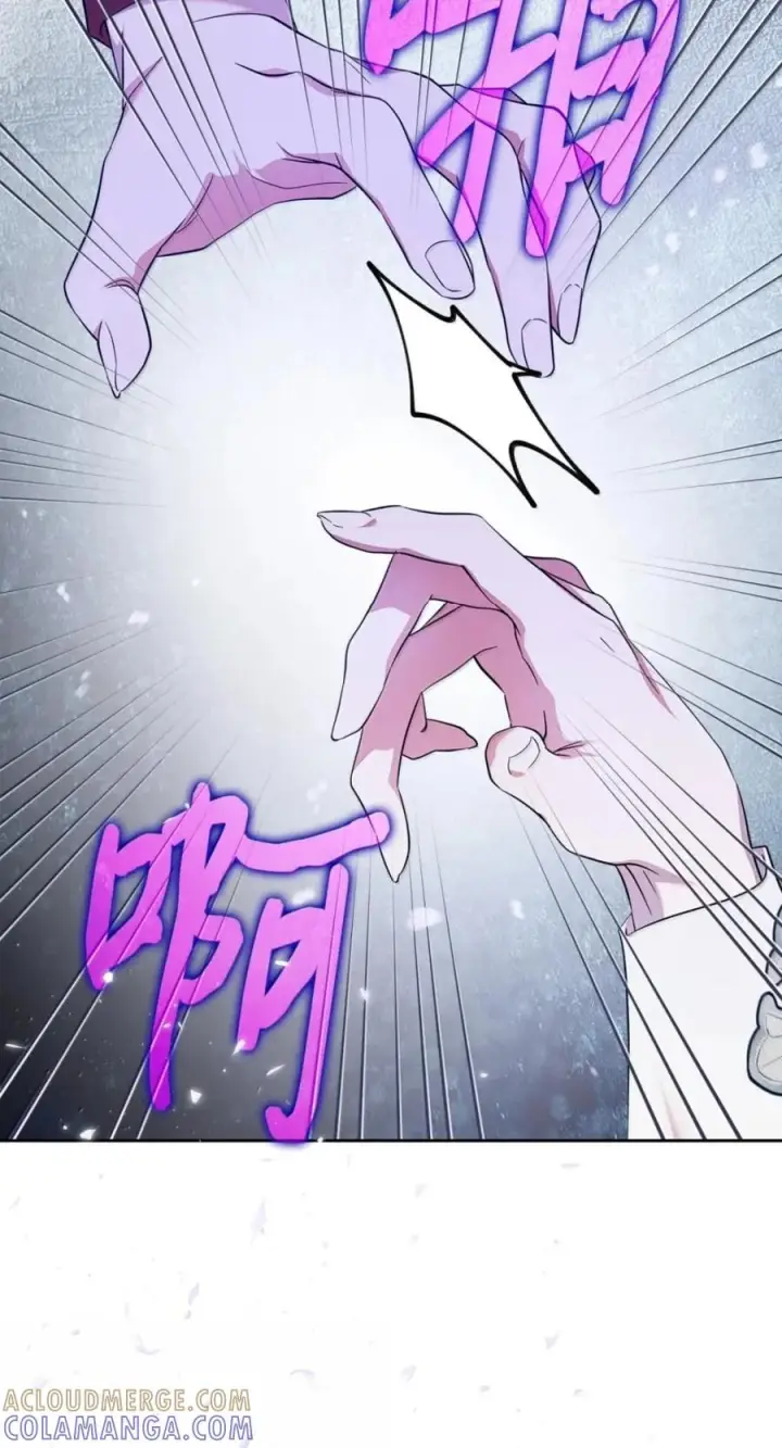 《成为暴君的奸臣》73 该死的混蛋图76