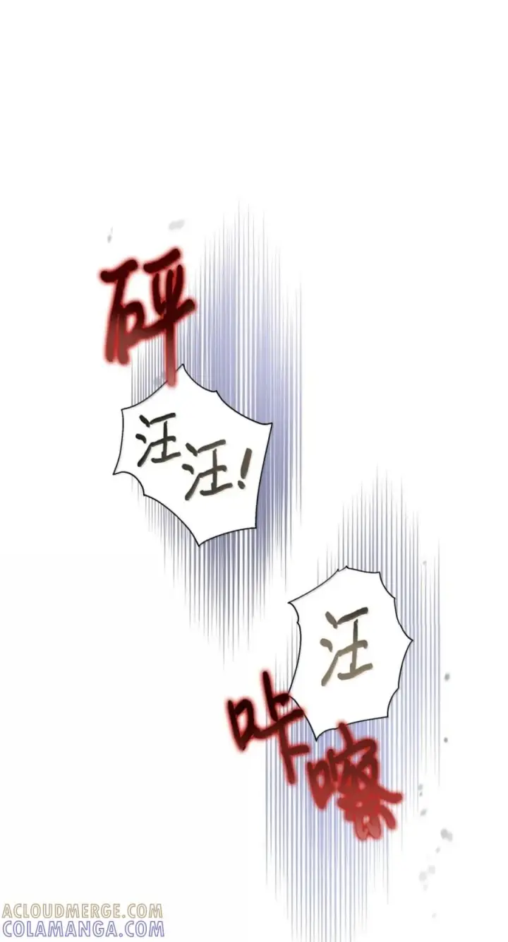 《成为暴君的奸臣》74 悬崖下获救图67
