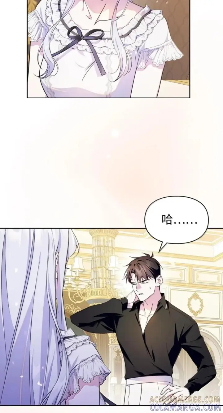 《成为暴君的奸臣》75 公主的恋人图28
