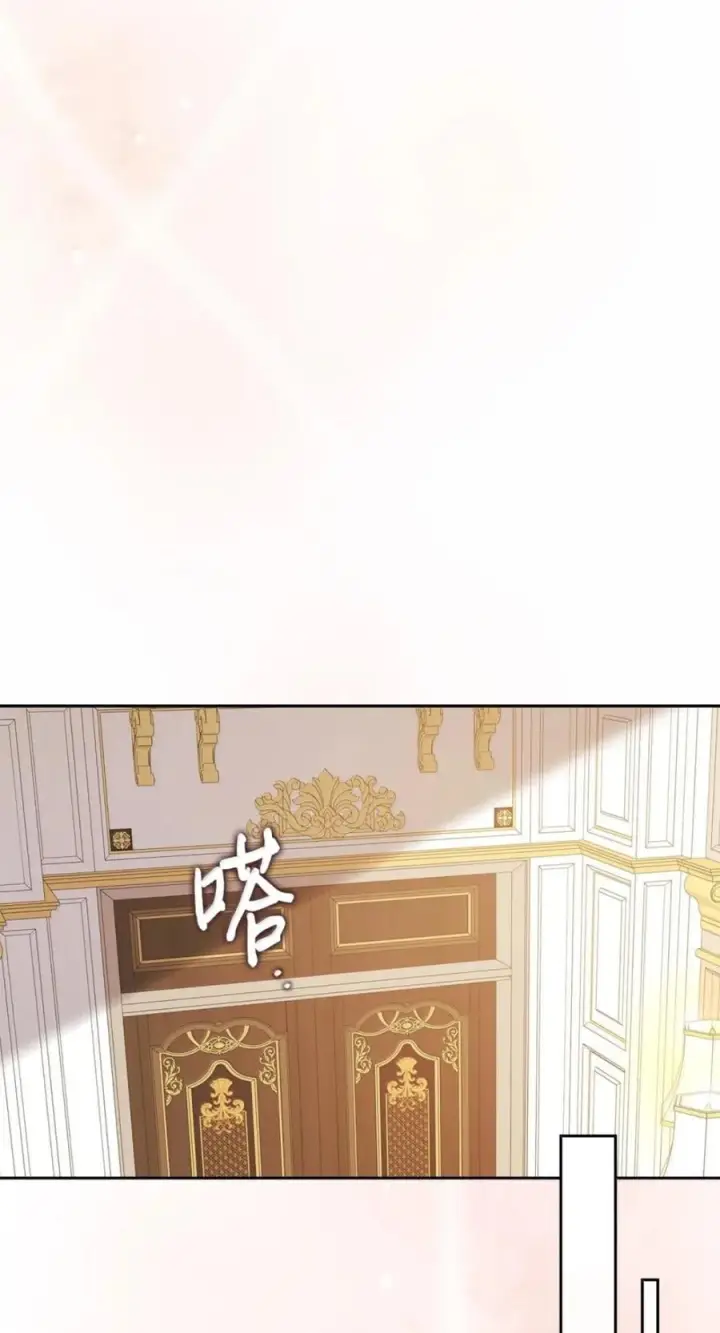 《成为暴君的奸臣》75 公主的恋人图29