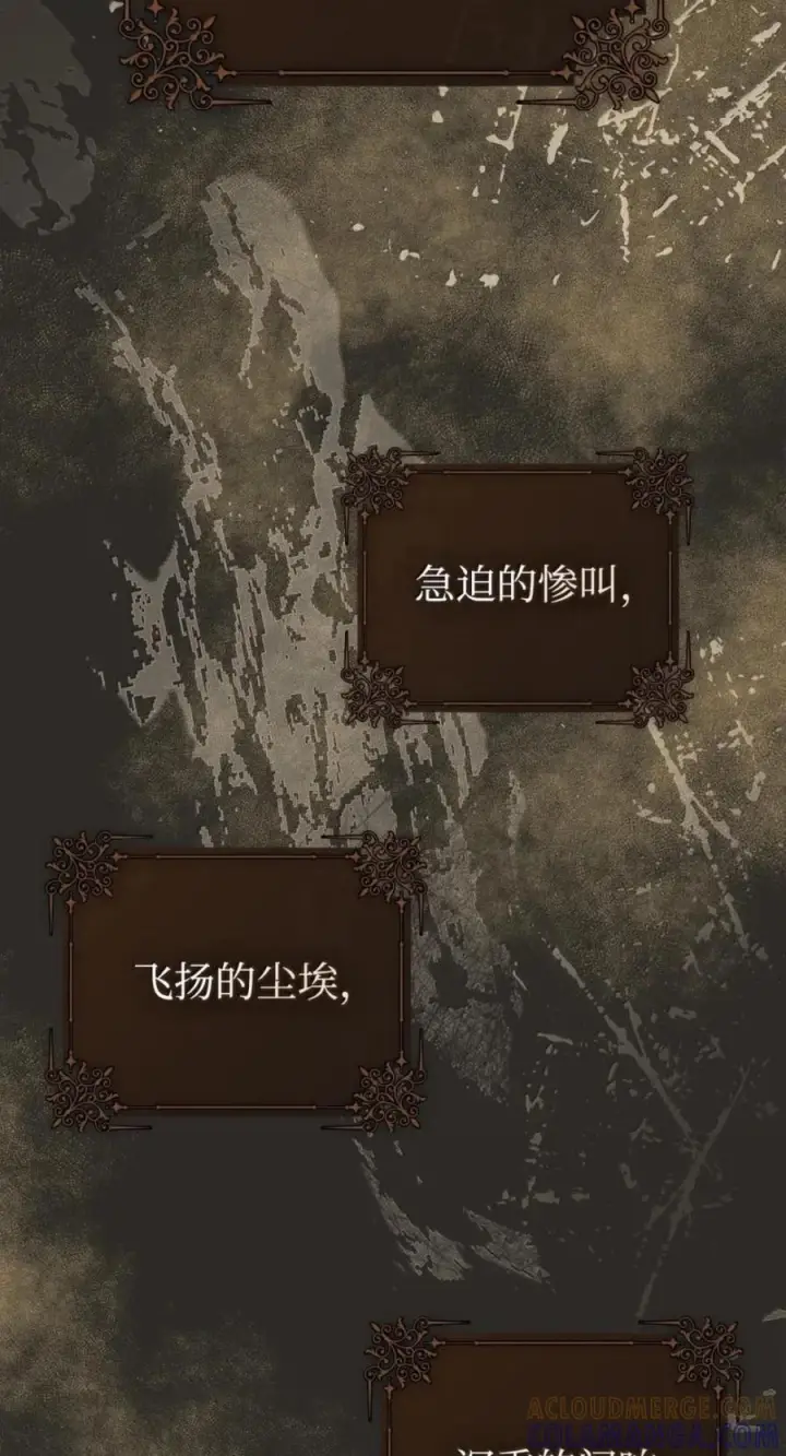 《成为暴君的奸臣》75 公主的恋人图58