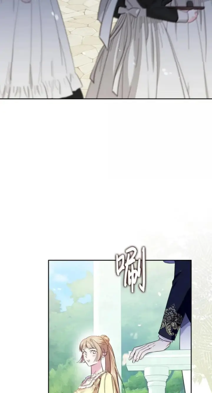 《成为暴君的奸臣》76 不祥的传闻图14