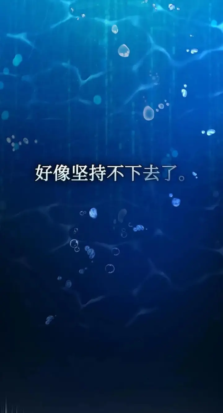 《成为暴君的奸臣》76 不祥的传闻图35