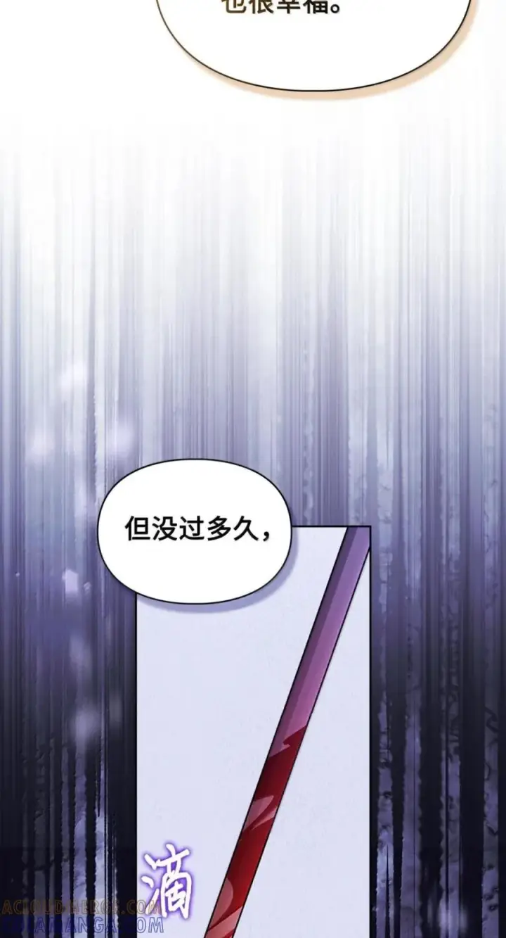《成为暴君的奸臣》76 不祥的传闻图49