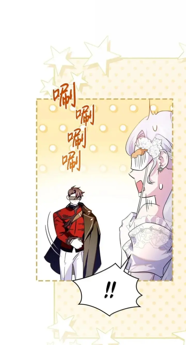《成为暴君的奸臣》78 背刺图63