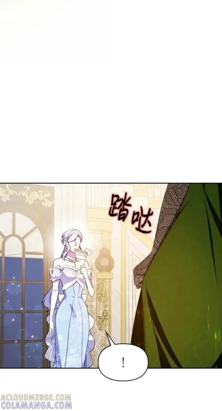 《成为暴君的奸臣》78 背刺图67