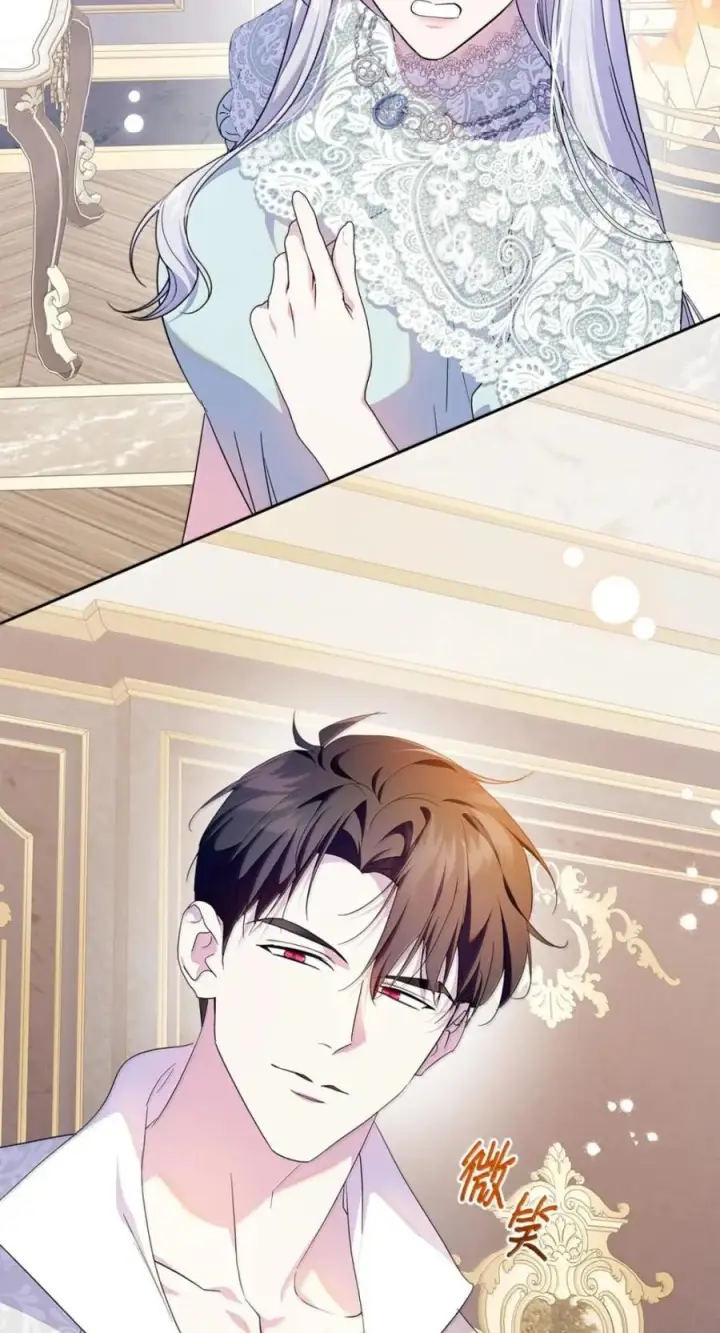 《成为暴君的奸臣》78 背刺图9