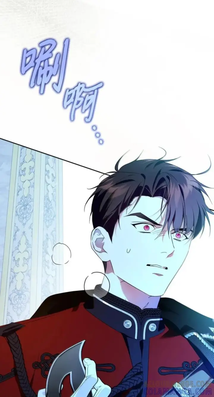 《成为暴君的奸臣》78 背刺图94