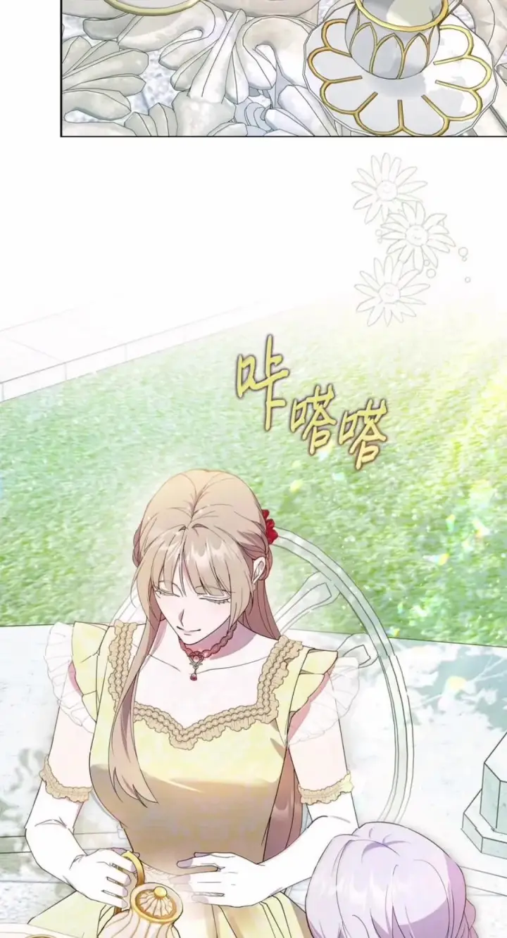 《成为暴君的奸臣》80 这么喜欢摸我啊图51