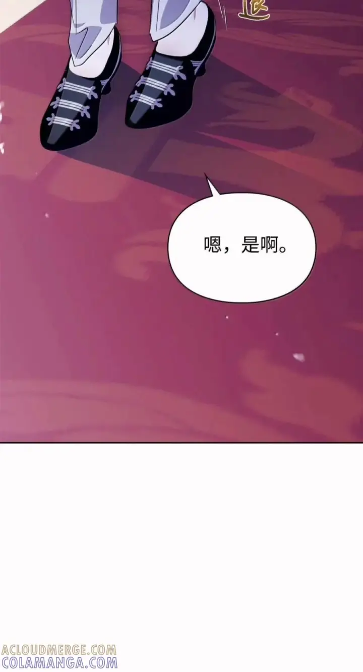 《成为暴君的奸臣》81 瞎眼士兵图43