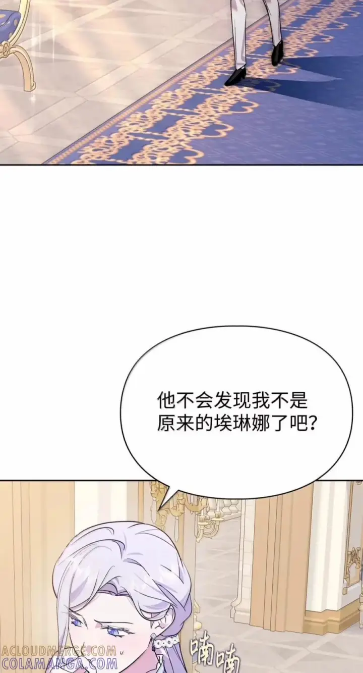 《成为暴君的奸臣》81 瞎眼士兵图46