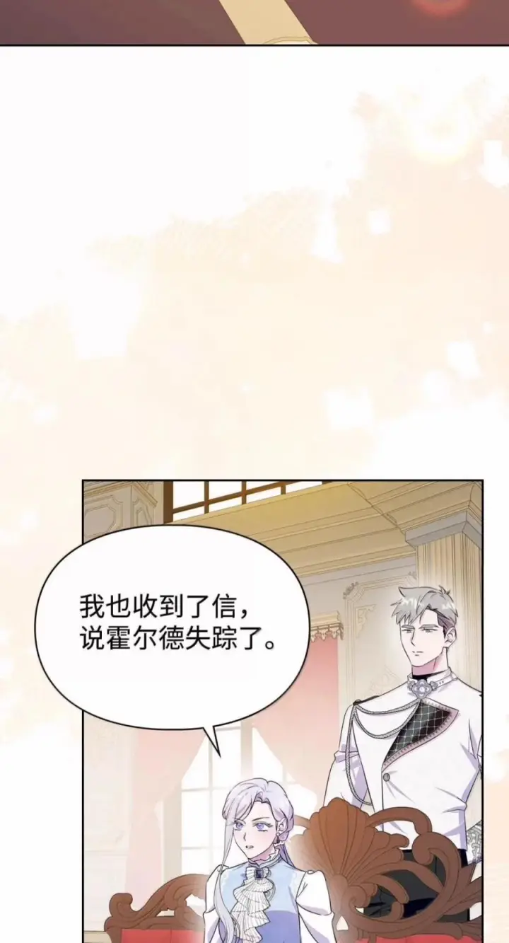 《成为暴君的奸臣》81 瞎眼士兵图68