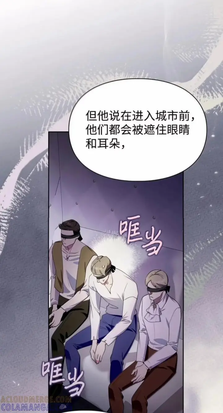 《成为暴君的奸臣》81 瞎眼士兵图79